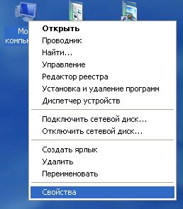 Убрать выбор системы при загрузке, изменить порядок загрузки системы можно редактируя файл boot.ini