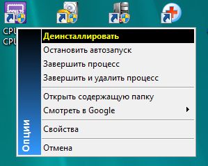 Что делать, если программа не удаляется. Качественно удалить следы программ и их остатки может Revo Uninstaller