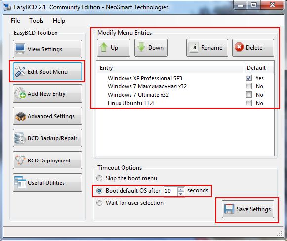 Редактируем список операционных систем в Windows 7