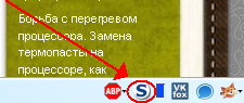 Дополнение для Мозилы NoScript - защита от компьютерных вирусов
