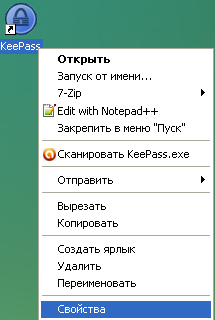 Программа для хранения паролей и логинов. Генератор пролей KeePass.