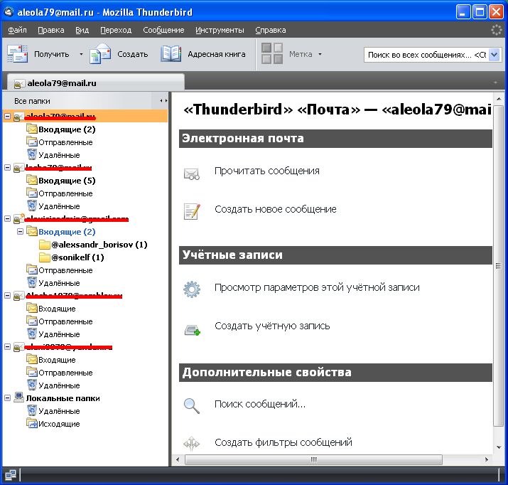 Почтовый клиент для Windows - Mozilla Thunderbird. Настройка почтового клиента и учётных записей.