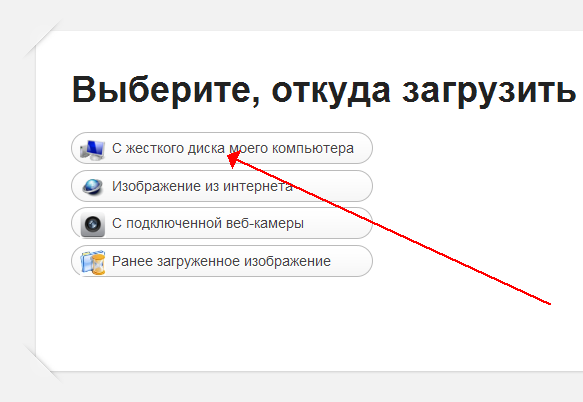 Что такое Граватар, Аватка, Аватар где его взять и как поставить.