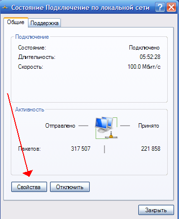 Как установить локальную сеть дома. Прописать, настроить ip адрес компьютерам в домашней локальной сети. Домашняя сеть из двух компьютеров. Чать 1
