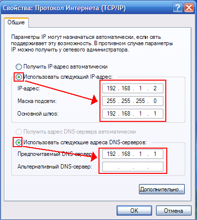 Как установить локальную сеть дома. Прописать, настроить ip адрес компьютерам в домашней локальной сети. Домашняя сеть из двух компьютеров. Чать 1