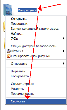 Настройка рабочей группы. Общий доступ к файлам в сети. Локальная домашняя сеть. Часть 2