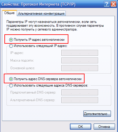 Как установить локальную сеть дома. Прописать, настроить ip адрес компьютерам в домашней локальной сети. Домашняя сеть из двух компьютеров. Чать 1
