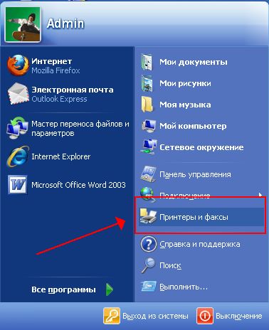 Принтер в домашней локальной сети. Подключение, установка и настройка сетевого принтера. Сетевой принтер в Win ХР и Win7.