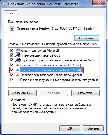Как установить локальную сеть дома. Прописать, настроить ip адрес компьютерам в домашней локальной сети. Домашняя сеть из двух компьютеров. Чать 1