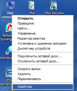 Настройка рабочей группы. Общий доступ к файлам в сети. Локальная домашняя сеть. Часть 2