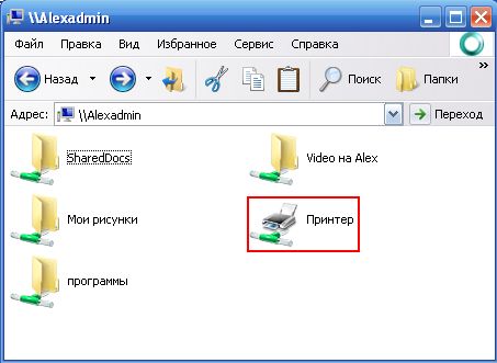 Принтер в домашней локальной сети. Подключение, установка и настройка сетевого принтера. Сетевой принтер в Win ХР и Win7.