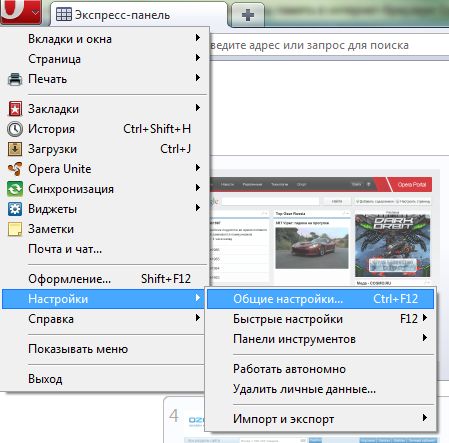 Временные файлы интернета, где они находятся. О том, что такое кеш браузера и как его очистить. Очистка кеша браузера, как профилактика против вирусов.
