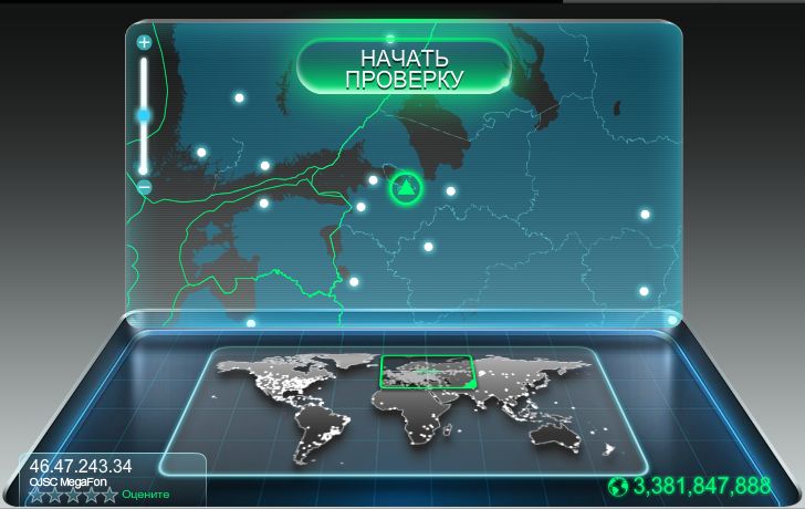 О том, как узнать скорость интернета на компьютере. Тестируем скорость интернета на специальных сервисах.