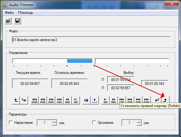 О том, как разрезать mp3 на части при помощи Jet Audio