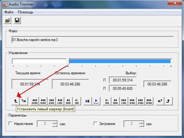 О том, как разрезать mp3 на части при помощи Jet Audio