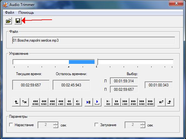 О том, как разрезать mp3 на части при помощи Jet Audio