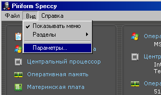 Характеристики устройств компьютера. Где посмотреть оперативную память. Как посмотреть видеокарту на компьютере. Как узнать процессор компьютера