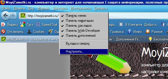 Как скачать видео и музыку со страниц Контакта и других социалок? Плагин видео для Мозилы - Video DownloadHelper и ВКонтакте.ру Downloader