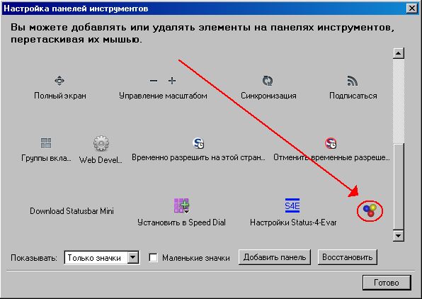 Как скачать видео и музыку со страниц Контакта и других социалок? Плагин видео для Мозилы - Video DownloadHelper и ВКонтакте.ру Downloader