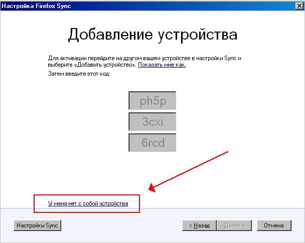 Как сохранить, восстановить закладки и пароли в Mozilla Firefox? Часть 2