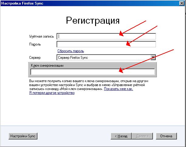 Как сохранить, восстановить закладки и пароли в Mozilla Firefox? Часть 2