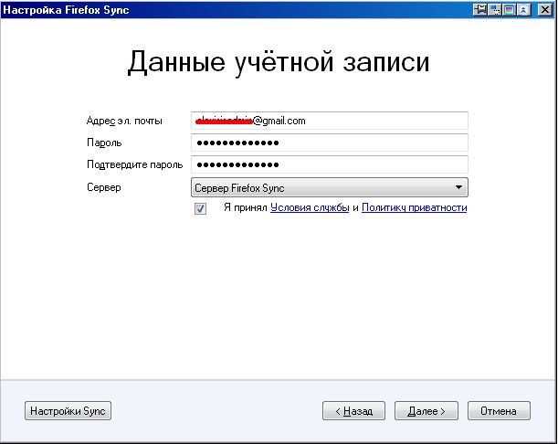 Как сохранить, восстановить закладки и пароли в Mozilla Firefox? Часть 2
