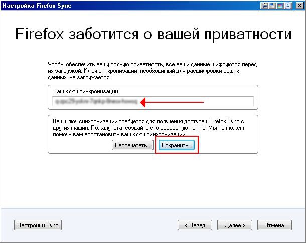 Как сохранить, восстановить закладки и пароли в Mozilla Firefox? Часть 2