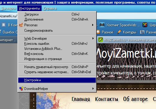 Как сохранить, восстановить закладки и пароли в Mozilla Firefox? Часть 2