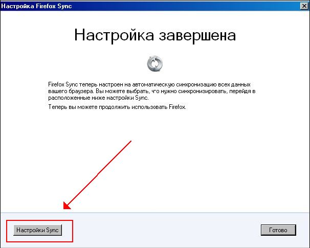 Как сохранить, восстановить закладки и пароли в Mozilla Firefox? Часть 2