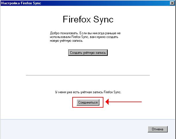 Как сохранить, восстановить закладки и пароли в Mozilla Firefox? Часть 2