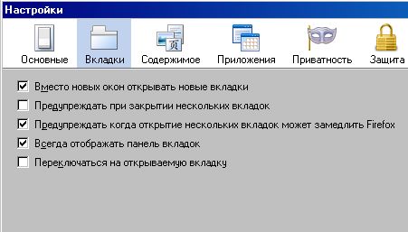 О том как настроить браузер - Часть 1. Программа просмотра сайтов Мozilla Firefox. Как скачать, установить плагины для Мозилы. Отвечаем на вопрос как скачать видео с Контакта