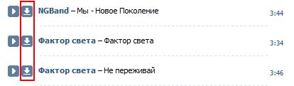 Как скачать видео и музыку со страниц Контакта и других социалок? Плагин видео для Мозилы - Video DownloadHelper и ВКонтакте.ру Downloader