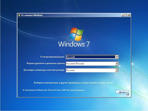 Пошаговая инструкция по установке Windows 7 на компьютер