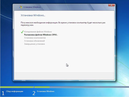 Пошаговая инструкция по установке Windows 7 на компьютер