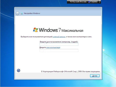 Пошаговая инструкция по установке Windows 7 на компьютер