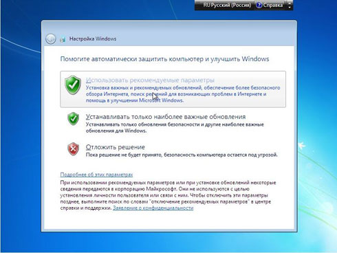 Пошаговая инструкция по установке Windows 7 на компьютер