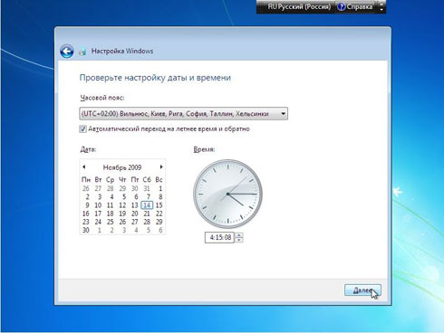 Пошаговая инструкция по установке Windows 7 на компьютер