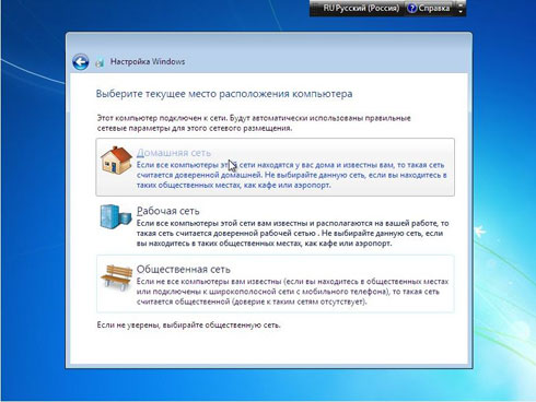 Пошаговая инструкция по установке Windows 7 на компьютер