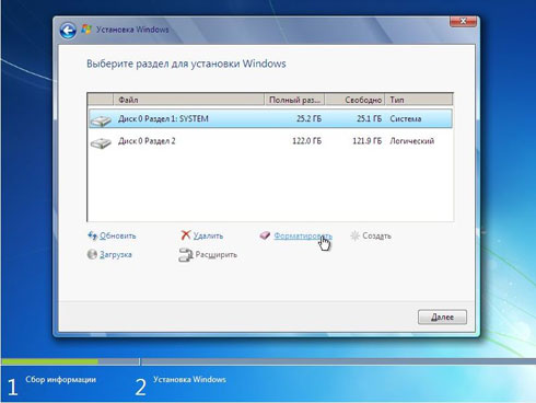 Пошаговая инструкция по установке Windows 7 на компьютер