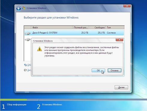 Пошаговая инструкция по установке Windows 7 на компьютер
