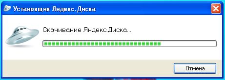Яндекс диск как способ хранения данных. О том как увеличить объём Яндекс диска до 10 гигобайт.