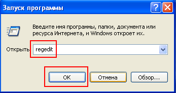 Устранение ошибки - сбой установки драйвера Realtek HD Audio