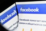 Facebook забанил однофамильца Джастина Бибера